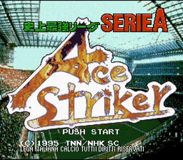 Shijou Saikyou League Serie A - Ace Striker (Japan) screen shot title